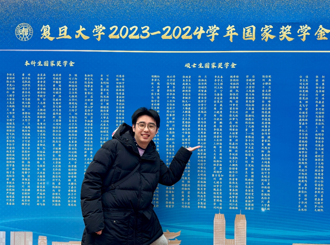 闪耀经生｜薛元昕：用最艰苦的方法追求学识，从最坚决的方向认识人生