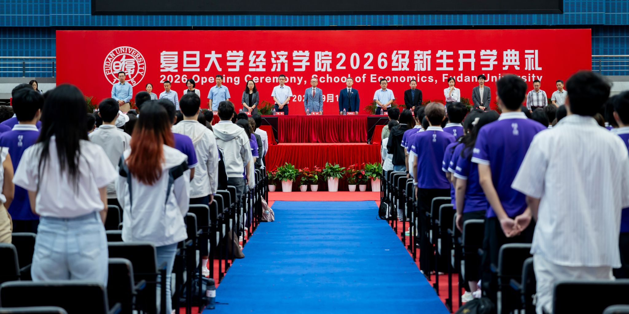 成人直播
2026级新生开学典礼隆重举行