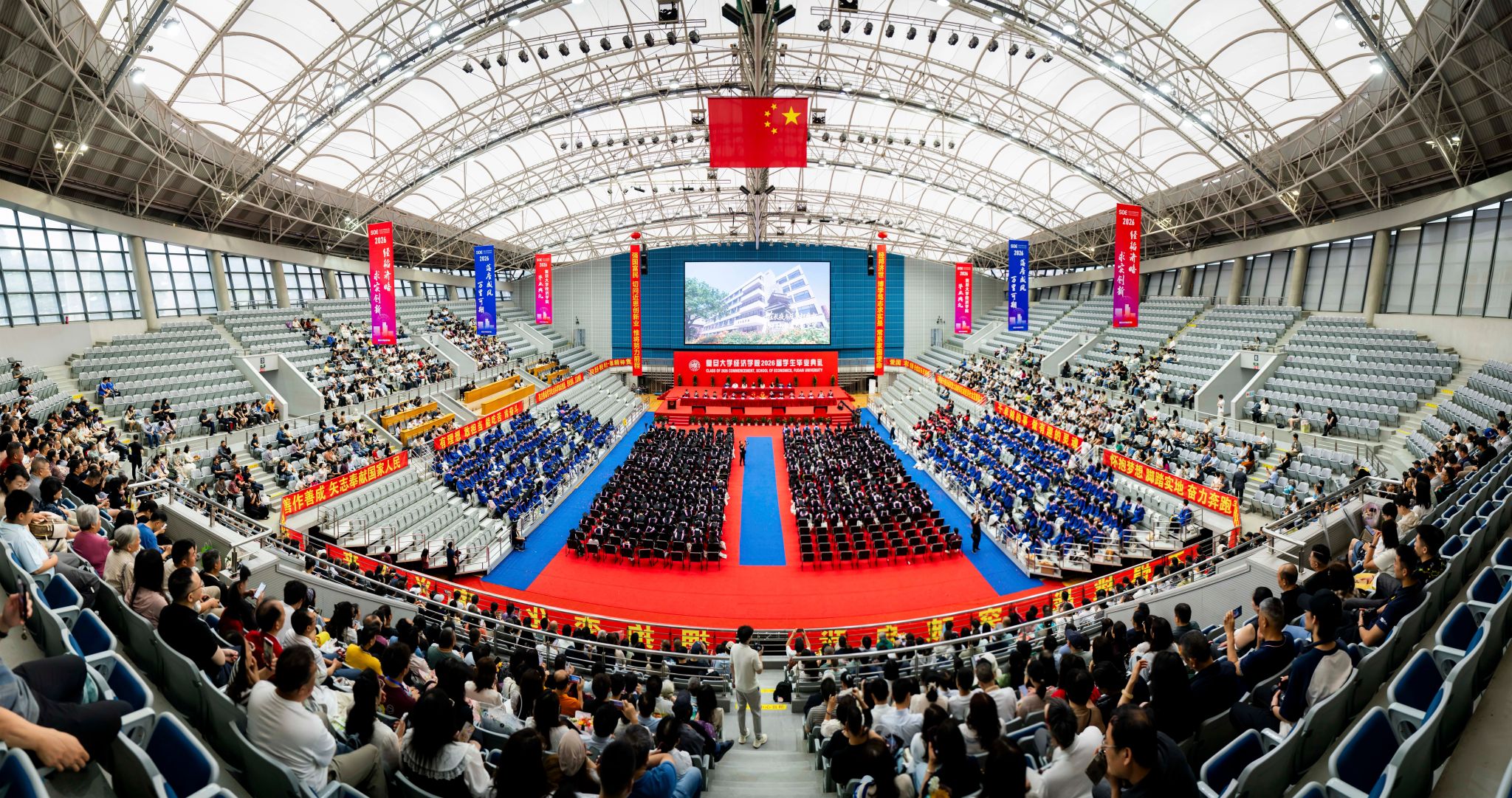 成人直播
2026届学生毕业典礼隆重举行