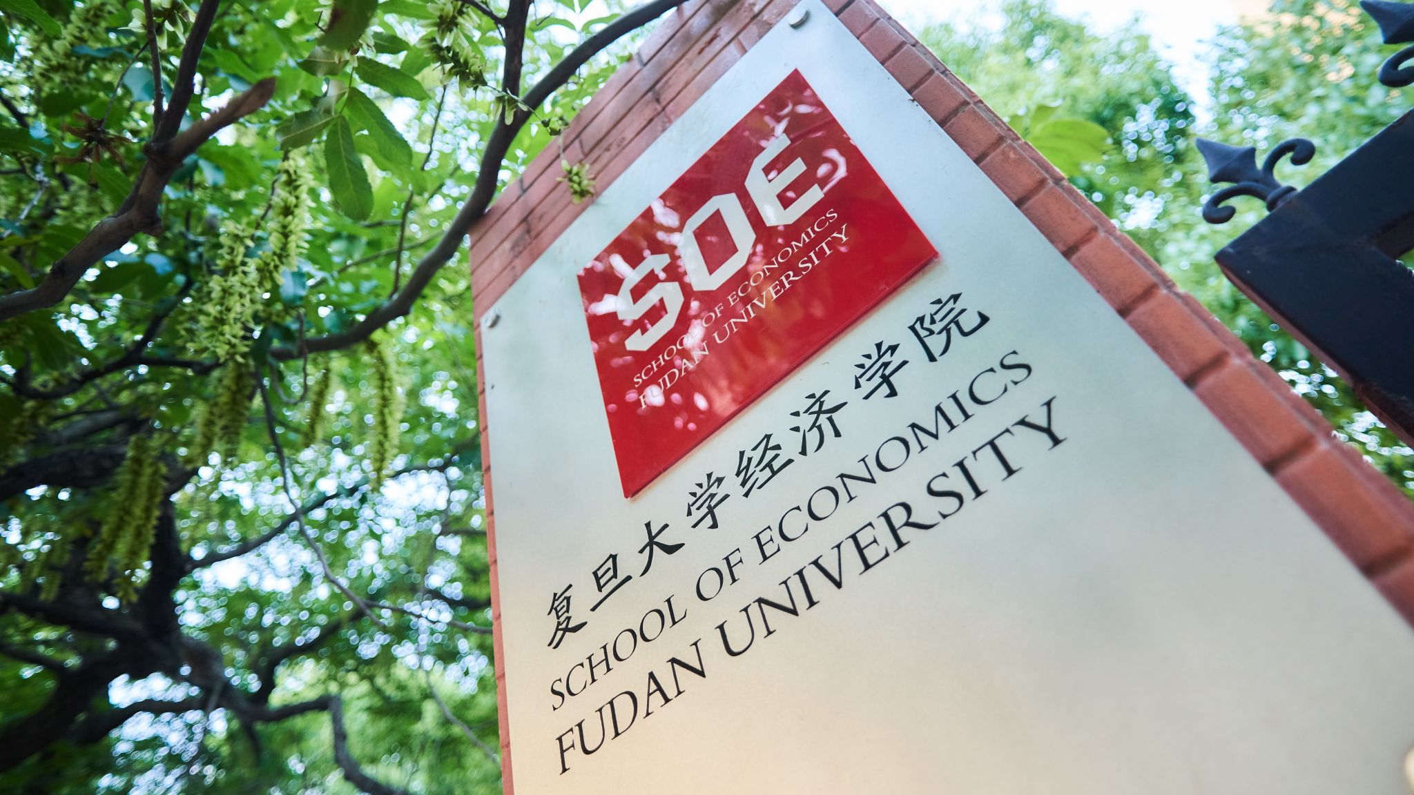 喜报丨成人直播
章元教授团队荣获第二届上海市课程思政教学设计展示活动特等奖